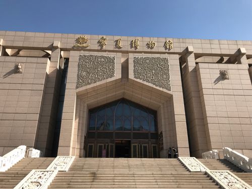 宁夏博物馆——历史的瑰宝，文化的殿堂