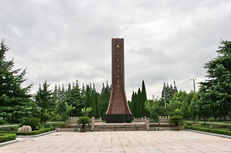 奉贤区烈士陵园：英雄的丰碑，不朽的传承